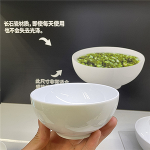 济南IKEA宜家国内代购 IKEA 365+ 碗弧线型饭碗喝汤碗甜羹碗正品