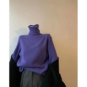 紫色高领针织衫毛衣女秋冬内搭打底衫堆堆领修身显瘦上衣加厚冬季