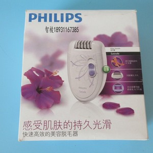 Philips/飞利浦女用剃毛器脱毛器HP6509防敏感私处腋毛刮毛刀女士