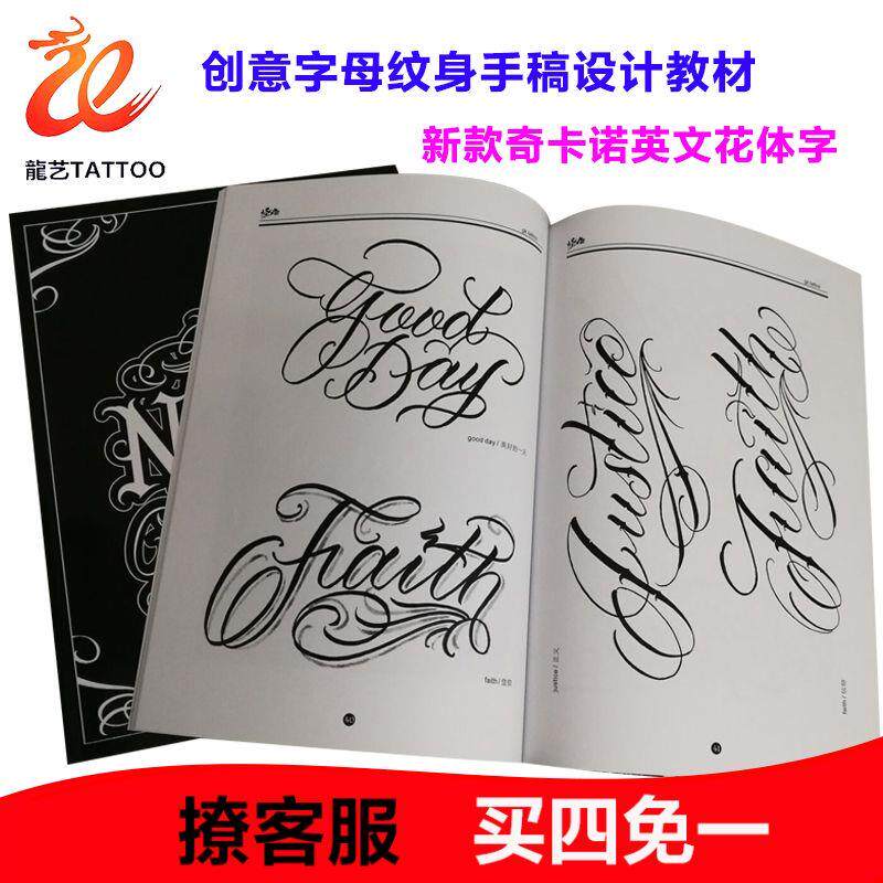 字母图案设计图片