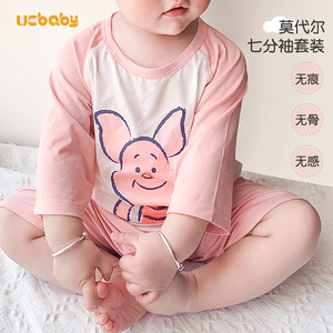 婴儿衣服莫代尔宝宝睡衣儿童空调服薄款夏季七分袖套装一岁男秋衣