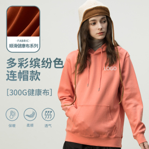 卫衣定制工作服印logo企业工装订制员工长袖工衣刺绣连帽套头衫秋