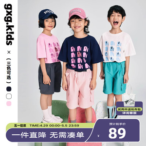 [3色可选]gxgkids童装儿童T恤24夏新品男女童洋气大象短袖上衣潮