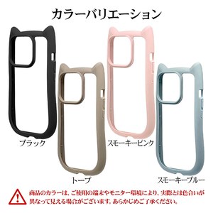 正品日本Rasta Banana适用于苹果iphone 15/15pro max手机壳保护套猫耳朵全包耐刮硅胶边