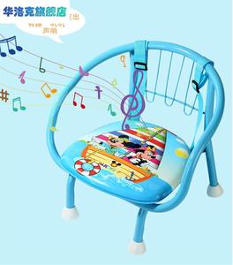 椅会叫婴儿小椅子凳子坐垫小幼儿园铁质椅子儿童椅子叫叫宝宝的小