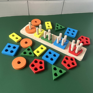 儿童益智早教玩具木质几何形状配对套柱五柱1-2-3岁蒙式早教积木