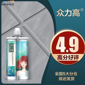 众力高【净味】美小缝美缝剂瓷砖地砖专用防水填缝品牌十大工具胶