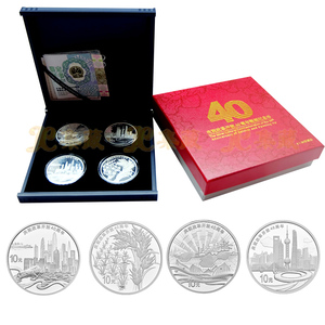 上海集藏 2018年改革开放40周年金银币纪念币 30克银币*4枚套装
