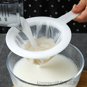 纱布豆腐豆浆酸奶婴儿过滤网筛漏斗超细神器果汁榨汁五谷过滤器