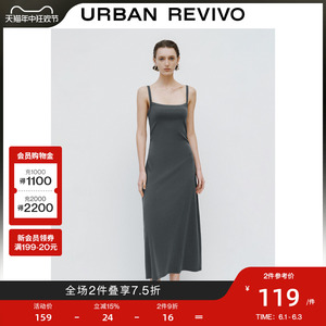 UR2024夏季新款女装气质方领中长款修身吊带连衣裙UWJ740026