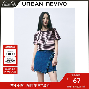 UR2024夏季新款女装时尚休闲撞色条纹纯棉圆领短袖T恤UWU440050