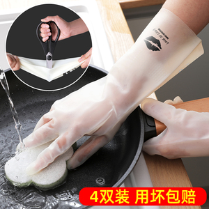 丁腈耐用洗碗手套女厨房家用刷完衣服防水橡胶家务清洁的做饭专用