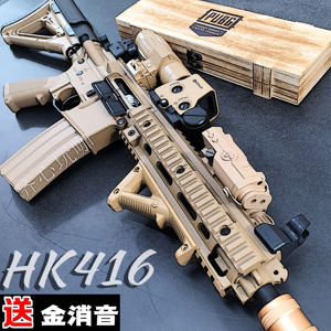 速格HK416D电动连发枪尼龙突击M416全自动模型儿童男孩玩具软弹枪