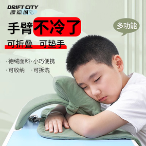 午睡枕小学生趴睡枕桌上教室专用垫手臂可折叠儿童趴趴枕睡觉神器