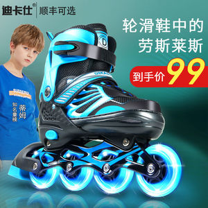 溜冰鞋男童轮滑鞋女童小孩男孩旱冰鞋儿童滑轮鞋成人成年双排四轮