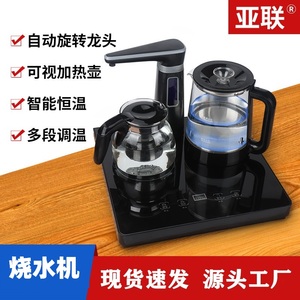 台式饮水机智能恒温茶吧机桌面茶水机全自动上水烧水机家用桶装水