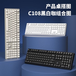 ikbc机械键盘樱桃cherry轴87键无线办公键盘红茶轴有线键盘108键