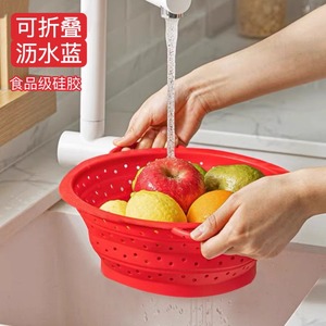 硅胶可折叠沥水篮厨房洗蔬菜水果篮沥水置物篮洗菜盘滤水盘耐高温