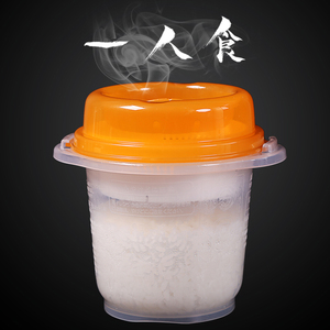 日本进口inomata微波炉专用煮饭碗蒸饭器煮杂粮饭盒迷你饭煲便携