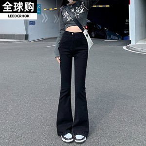 黑色微喇牛仔裤女2024新款春季显瘦高腰修身小个子九分喇叭拖地裤