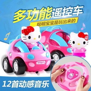 kitty凯蒂猫无线遥控车海草小猪纵队儿童玩具充电动女孩声光音乐