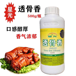 星光透骨香XG2093透骨增香剂鲜香膏卤味增香膏透香王食用香精500g