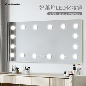 浴室镜子led好莱坞复古带灯化妆镜壁挂工作室美妆高端灯泡智能镜
