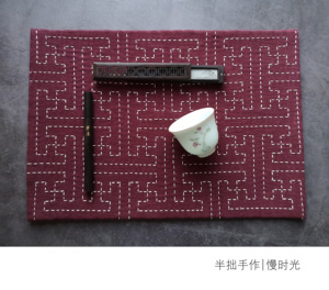 【洛水】原创手工赭红国风刺子绣布茶席防烫置物垫茶道香道 布展