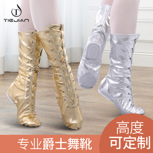 X032金银色高帮加长舞蹈鞋靴爵士舞靴马靴高筒亮革儿童演出舞台鞋