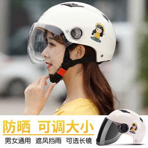 新国标3c认证电动电瓶车头盔摩托男女四季通用夏季半盔安全帽夏天