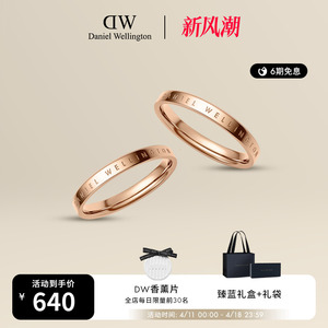 DW情侣对戒 CLASSIC系列玫瑰金色戒指 经典字母款素圈 小众指环