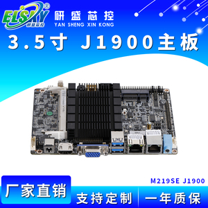ELSKY/M219SE3.5寸J1900工控主板工业电脑主板MINI-ITX一体机主板