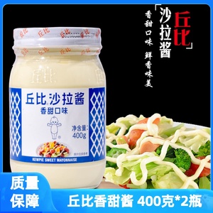 丘比沙拉酱香甜味400g水果蔬菜沙拉汁寿司材料烘焙原料