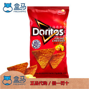 盒马代购Doritos/多力多滋玉米片劲浓芝士味175g*1包中国台湾地区