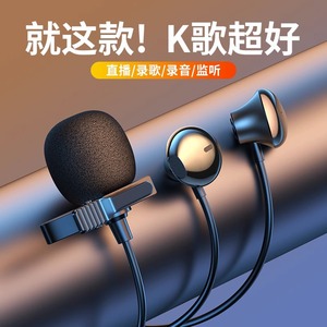 全民K歌耳机手机唱歌适用oppo华为vivo高音质录歌有线专用耳麦