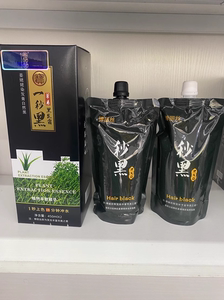 姜姥姥染发膏自然黑一秒黑草素黑发霜博丽丝黑油染发剂温和盖白发