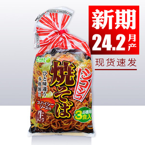 日本进口高森五木香辣味日式炒面3人份非油炸带调料铁板沙司速食