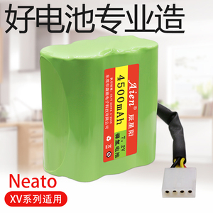 适用Neato XV-11 12 14 15 21智能扫地机吸尘器电池4500mAh电池组