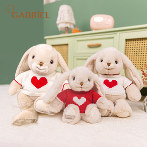 伽百利Gabriel兔子玩偶暖心陪伴毛绒玩具公仔送小朋友节日礼物