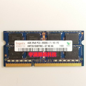 海力士4GB 2RX8 PC3-8500S-7-10-F2 HMT351S6BFR8C-G7 笔记本内存