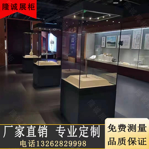 定制博物馆瓷器古玩展示柜泥塑工艺品玻璃独立陈古董珠宝列柜台