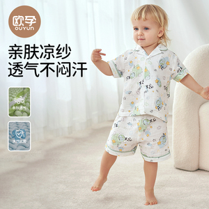 欧孕儿童家居服套装夏季薄款小童纯棉透气睡衣男女宝宝纱布空调服