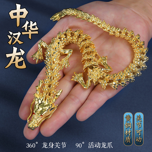 黄铜龙摆件手把件金龙绕手立体仿真中国龙招财办公室装饰品工艺品