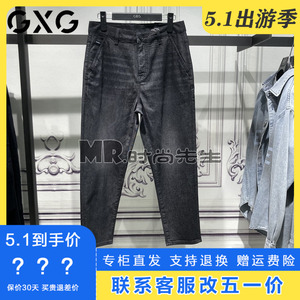 专柜正品GXG男装2024夏季黑色薄款宽松锥型牛仔长裤潮G24X052001