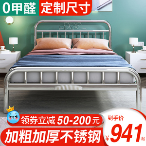 不锈钢床304加厚1.5米1.8双人床家用1.2米单人环保不锈钢床架定制