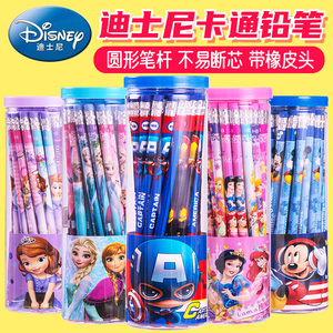 迪士尼儿童铅笔小学生hb写字铅笔初学者卡通带橡皮头30支50支铅笔男女孩幼儿园用学习用品文具批发