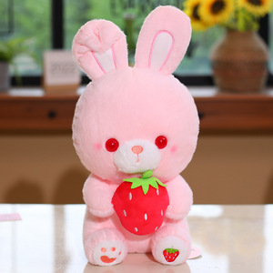 可爱粉色小兔子毛绒公仔草莓兔玩偶儿童玩具生日礼物布娃娃抱枕女