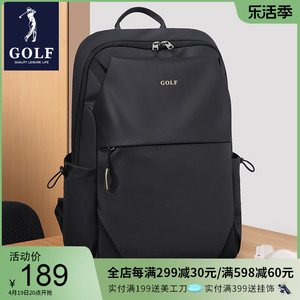 GOLF双肩包男士休闲商务电脑包旅行背包时尚潮流高中生大学生书包