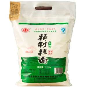 内蒙古特产清水河糕面宏利元黄米面黍米面杂粮面绿色食品地标产品