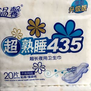 温馨超长夜用卫生巾435/ 姨妈巾/产妇巾（16+4片护垫）6包网面